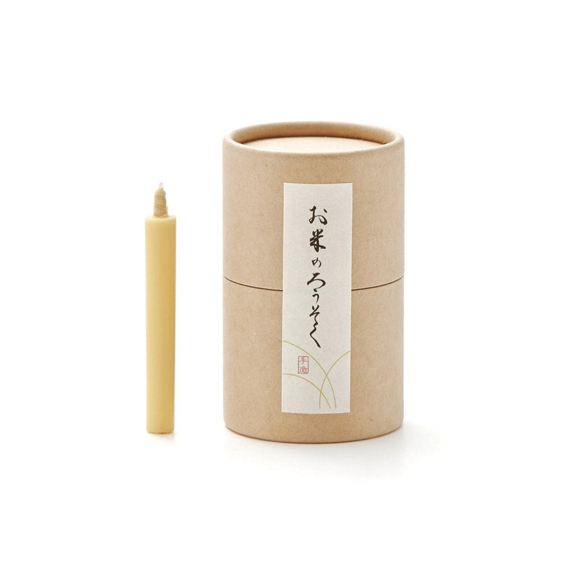 Rice Wax Candles | 20 - Piece Set - Candles by Daiyo | Obakki