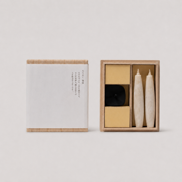 4" Sumac Candle Gift Set