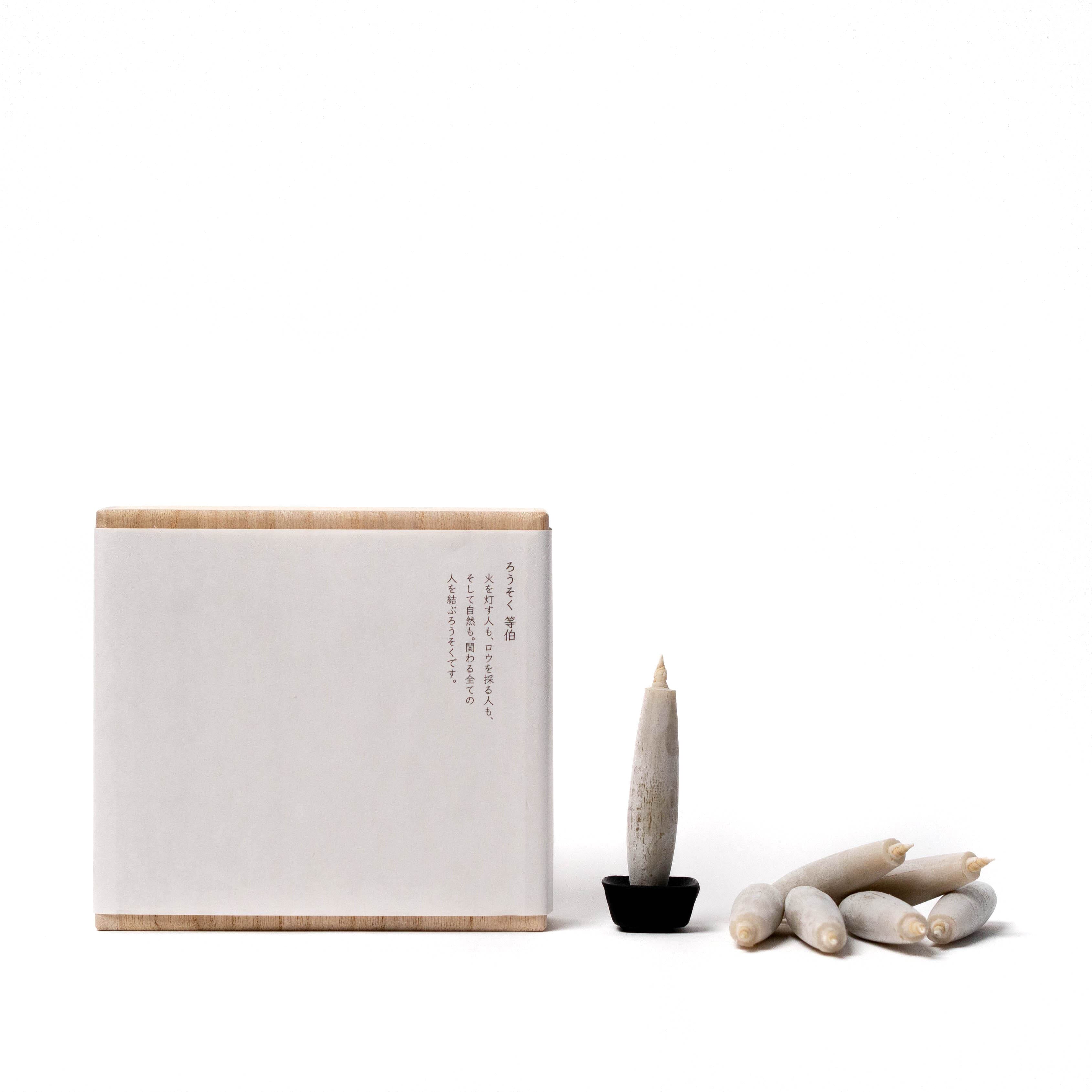 Japanese Gift Box - The Contemplation Set Incense 