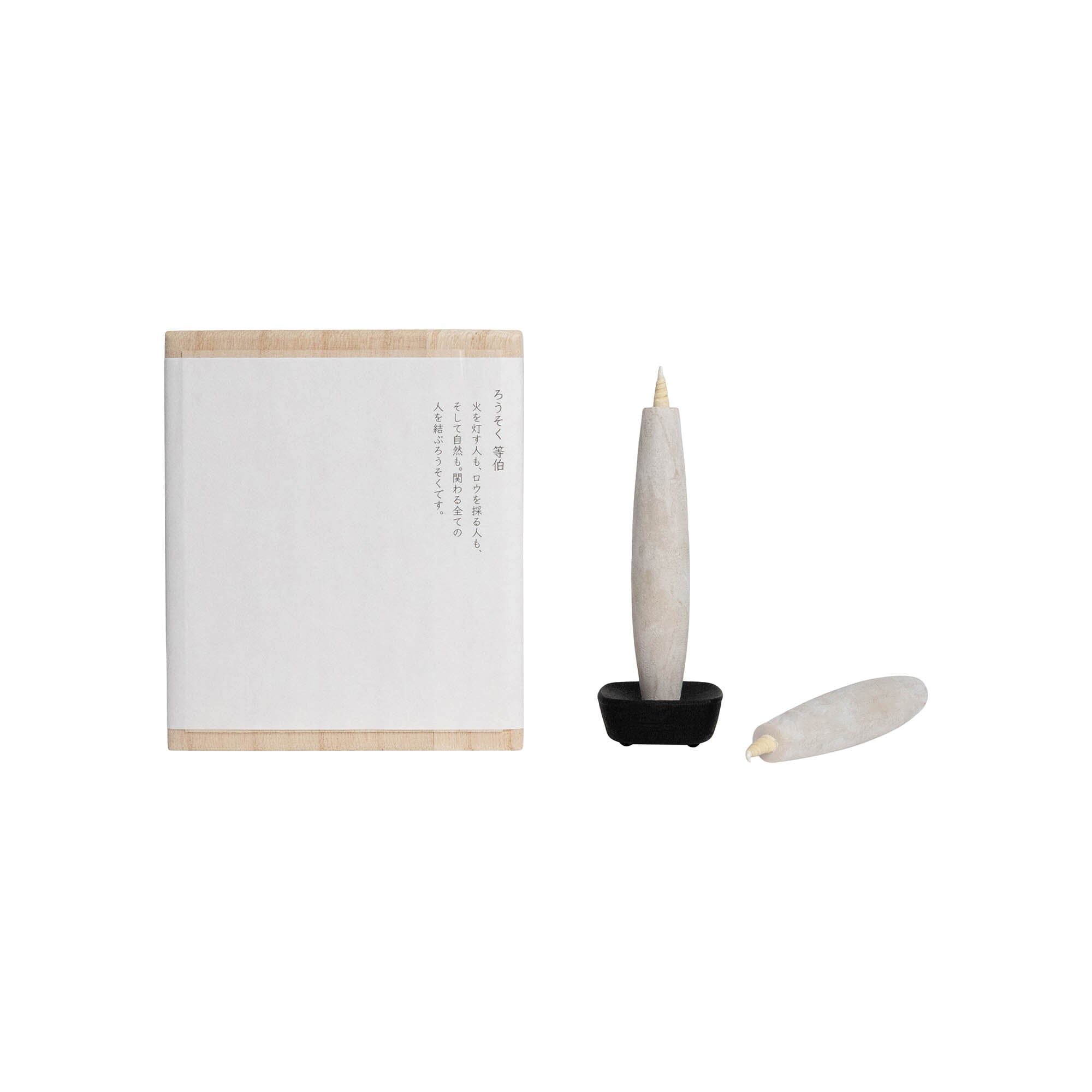 4" Sumac Candle Gift Set